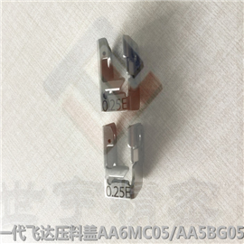 NXT 一代飞达压料盖