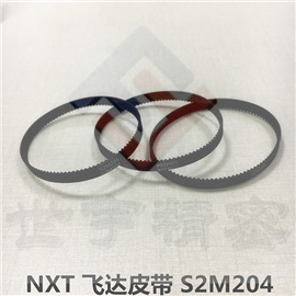NXT 飞达皮带