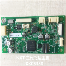 NXT 二代飞达主板