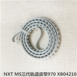 NXT MS三代轨道皮带