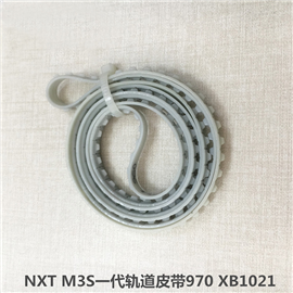 NXT M3S 一代轨道皮带