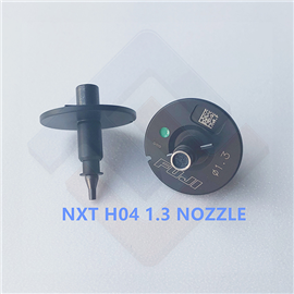 NXT H04  1.3 NOZZLE