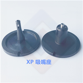 XP吸嘴座