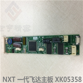 NXT 一代飞达主板
